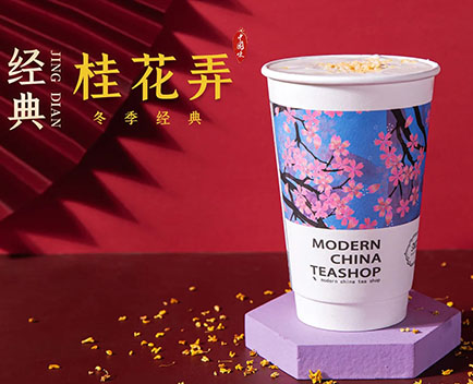 桂花弄