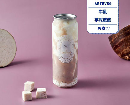 牛乳芋泥波波