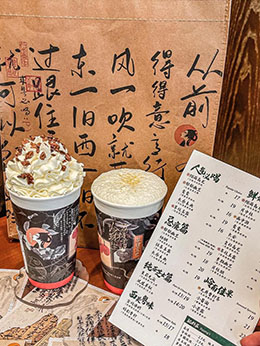 联系我们