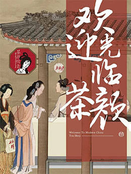 品牌介绍